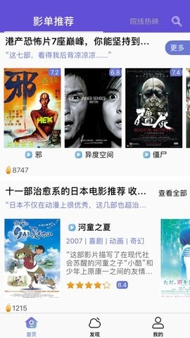 ����Ӱ��