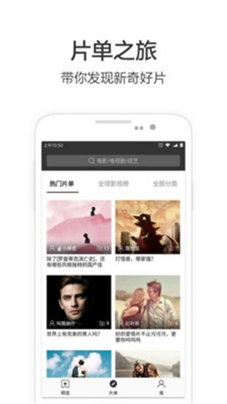 ����Ӱ��