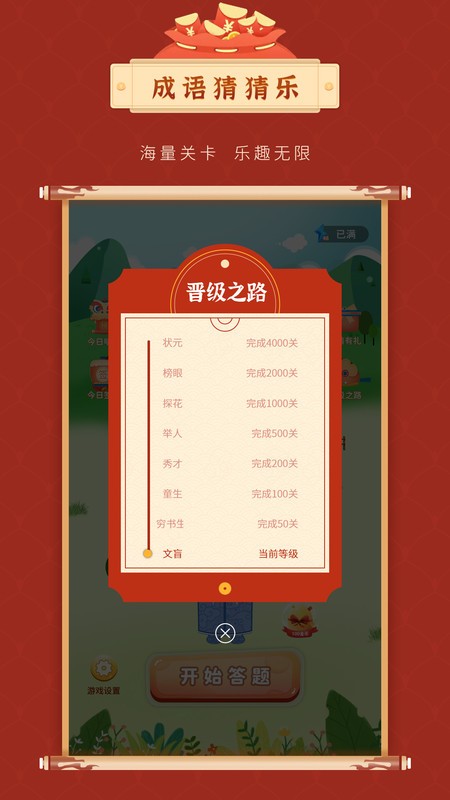 ����²����ֻ�������