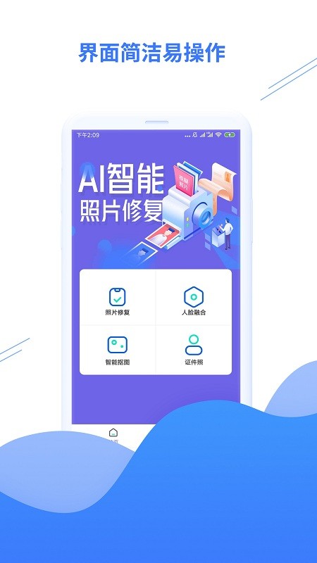 ������Ƭ�޸�����