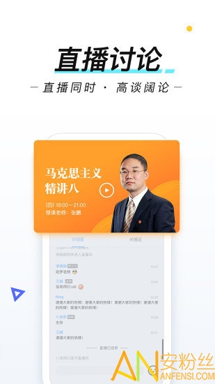 ������ѧapp