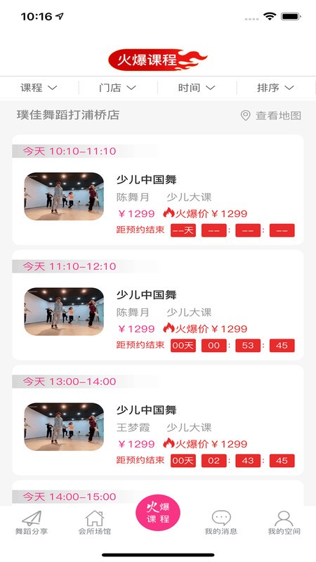 ������app