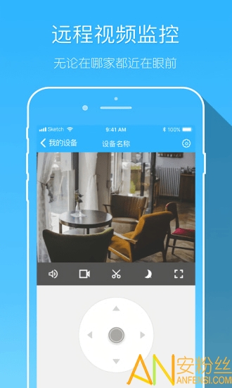 牵心眼软件手机版