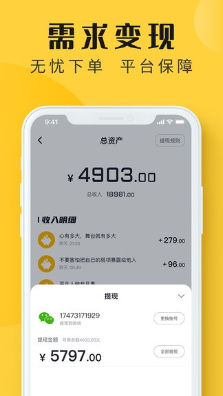 �������app