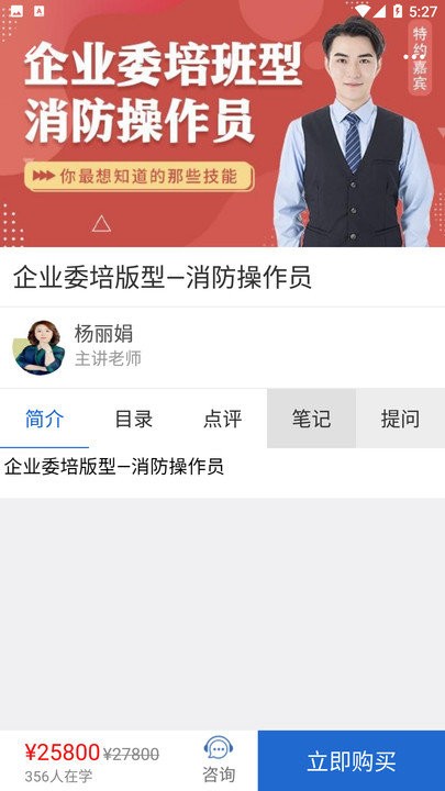 中引学堂app 中引学堂下载