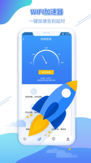 wifi��Կ��������Ѱ�