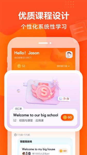 豆豆狐app 豆豆狐下载