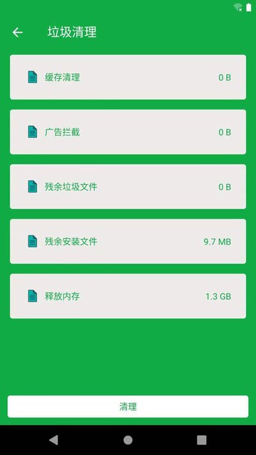 �ڴ������ֻ�����