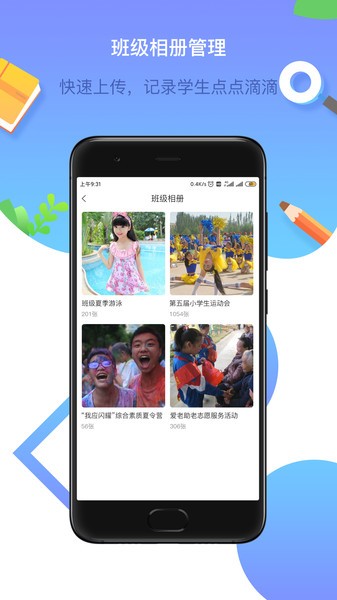 ����У԰��ʦ�����°�