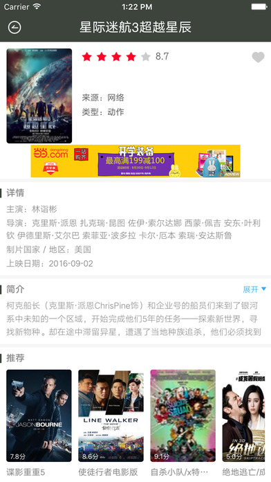 Ӱ�Ӵ�����