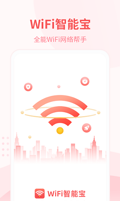 wifi���ܱ��ֻ�������