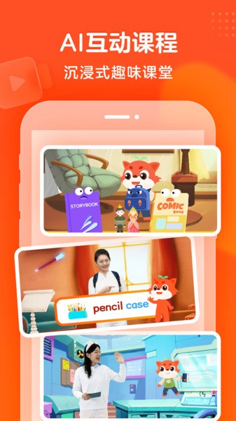 ������app