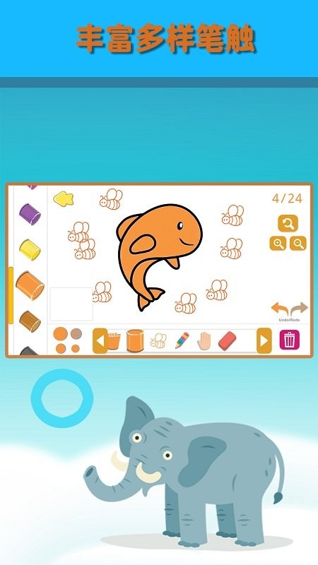 ����ѧͿ��app