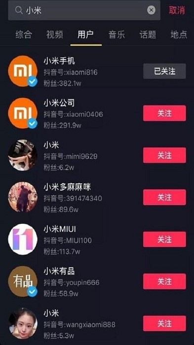 ����ȡ������app