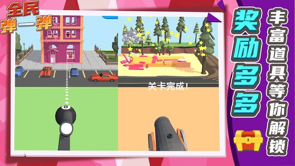 ȫ��һ����Ϸ