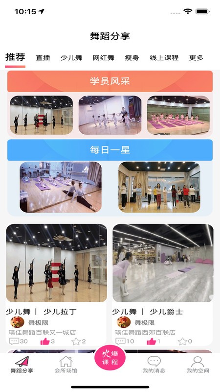 ������app