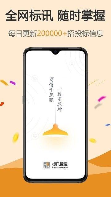 ��Ѷ�����ֻ���