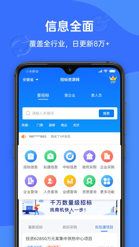 �б���Դ��app