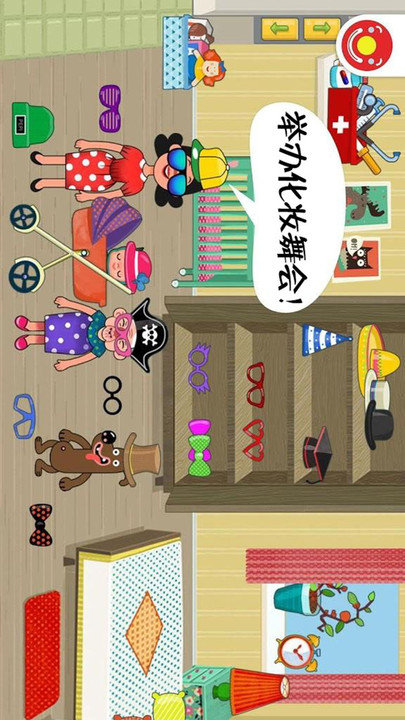 ����У԰����app