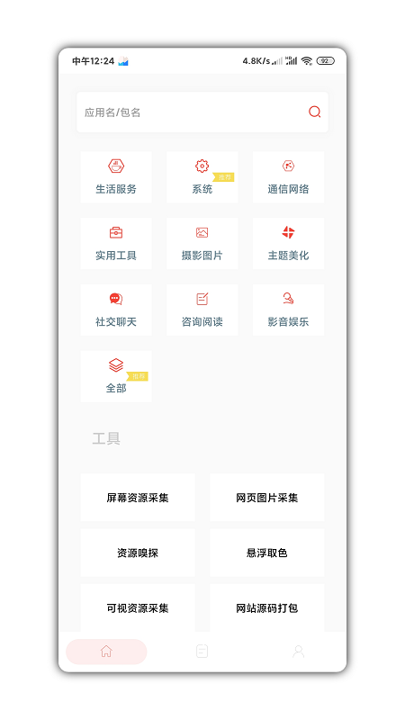 ɽ�����°�����