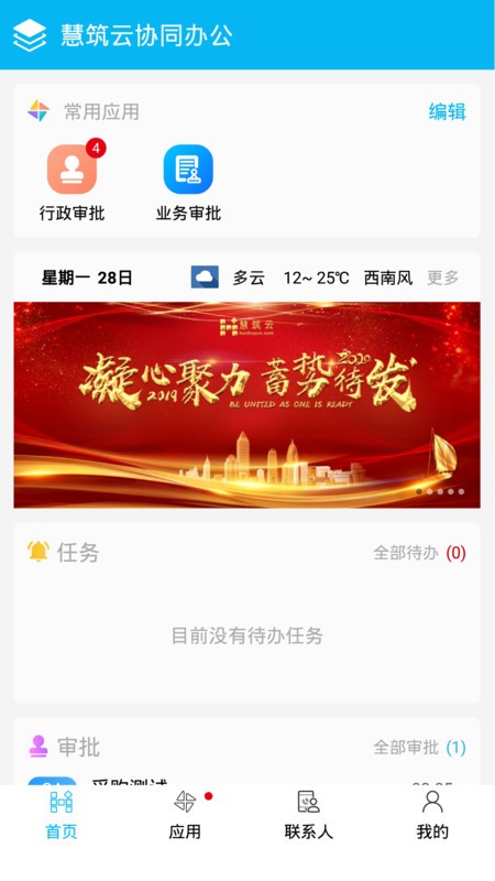 ������app