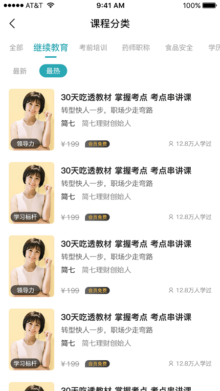 ��Դ����app