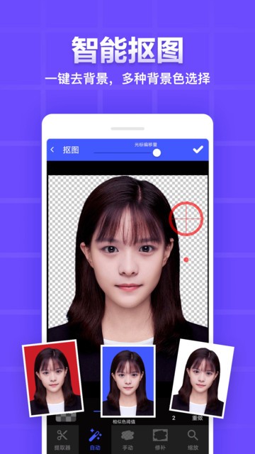 ֤���ձ༭�ֻ���