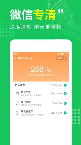 ������ʦ��Ա��app