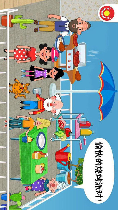 ����У԰����app