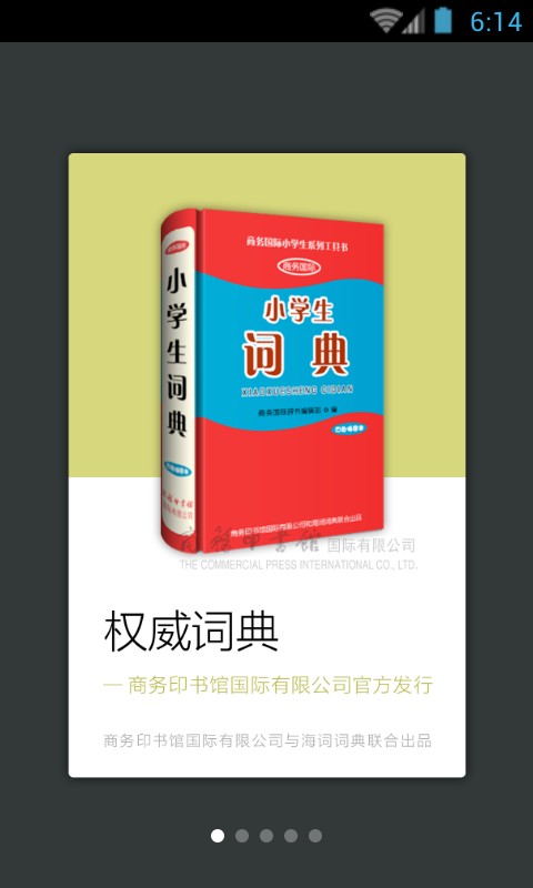 Сѧ���ʵ����°�