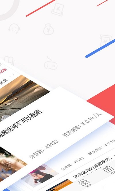 乐赚赚app 乐赚赚手机版下载