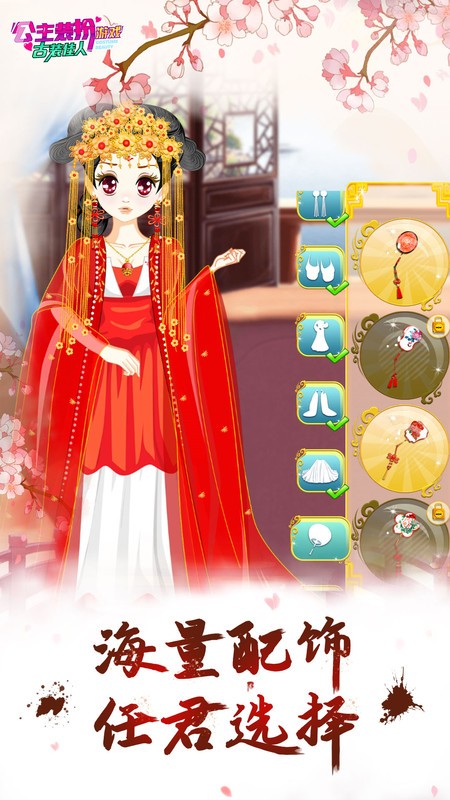 ������Ϸ��ȫ��Ϸ