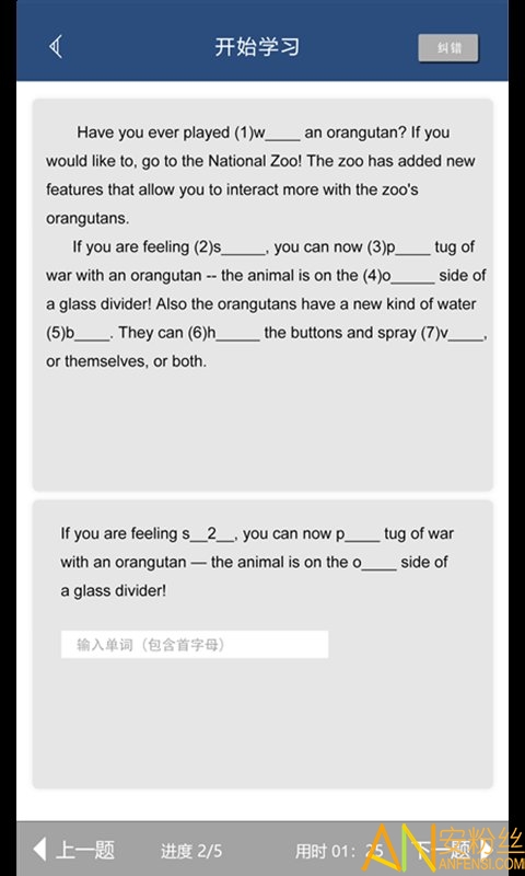 �����������Ӣ����⼼��app