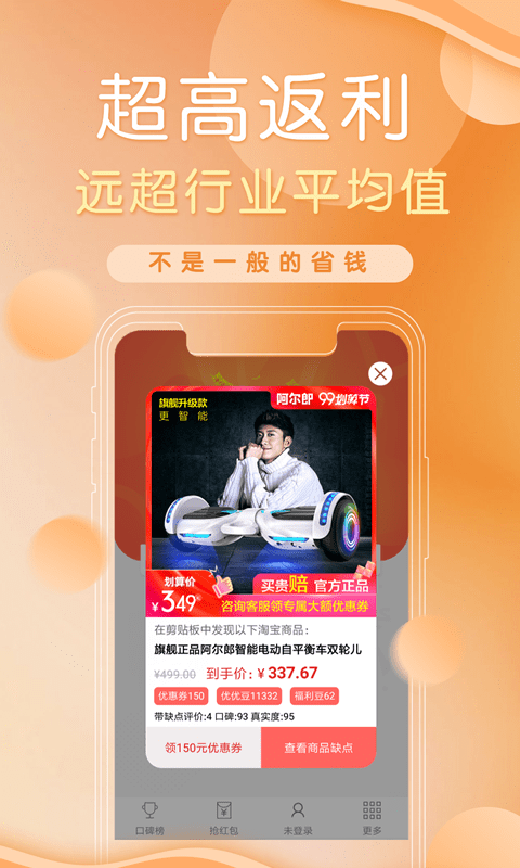 ����ˢˢapp���ء�