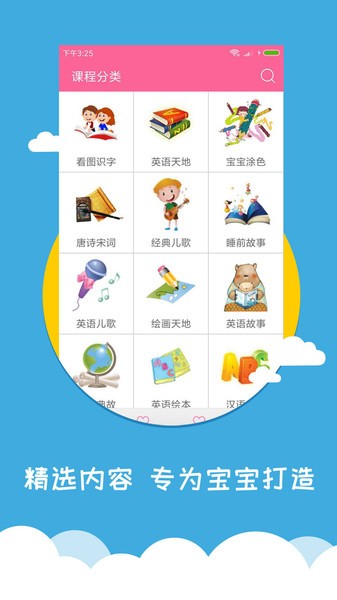 ���������app