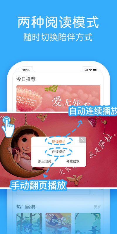 ����汾����app