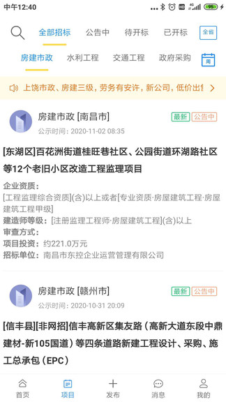 Ҽ����Ͷ�����ƽ̨app