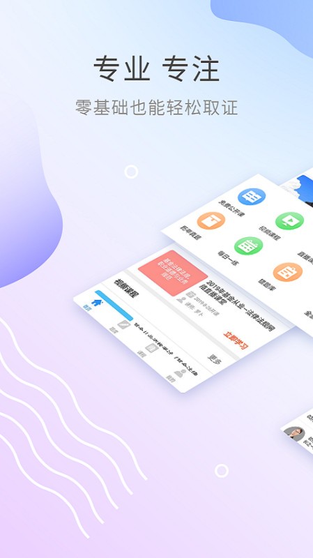 �����ҵ�ʸ����app