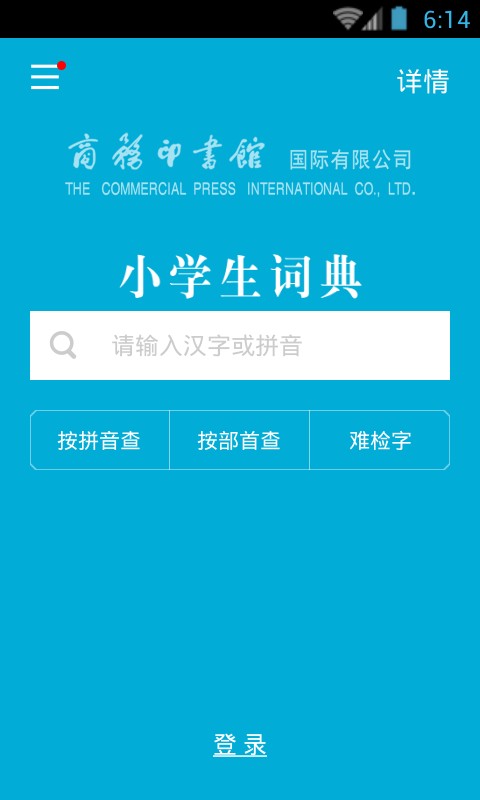 Сѧ���ʵ����°�