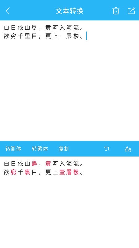 ����ת��ͨ����