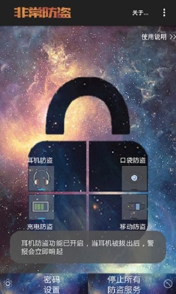 �ǳ�����app����