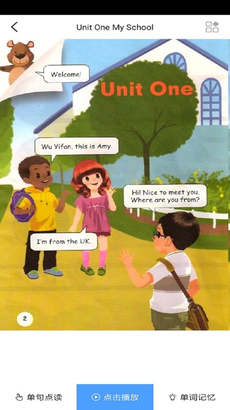 СѧӢ�����꼶����app