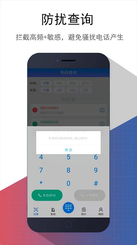 ���Ʒ�ɧ��app