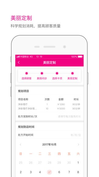 �������app