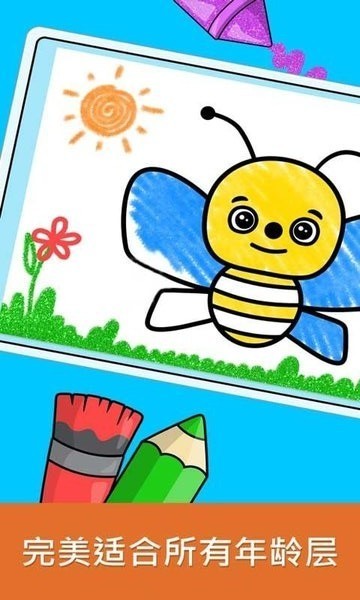 �������ȼ�ʻ���Ϸ