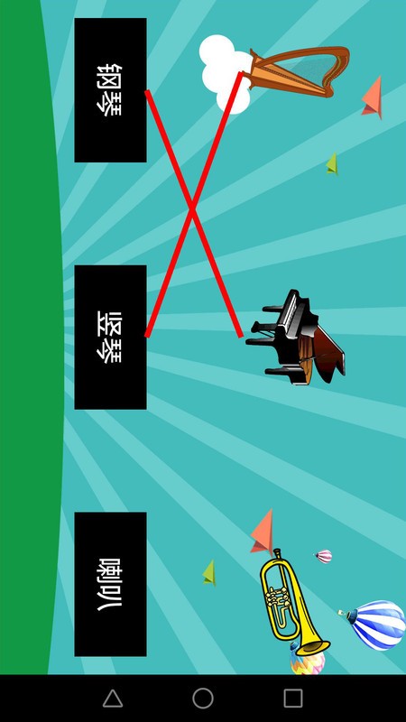 宝宝音乐app 宝宝音乐免费版下载