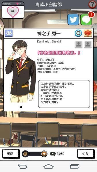 ������УС�������޸İ�����