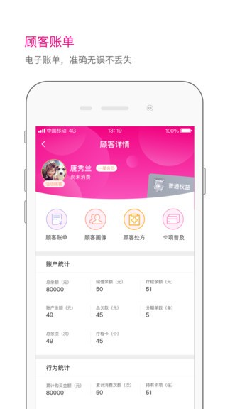 �������app