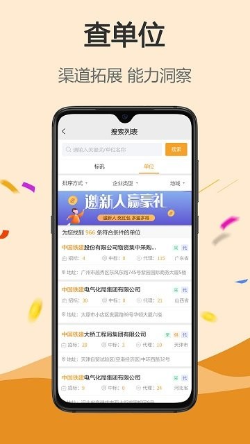 ��Ѷ�����ֻ���