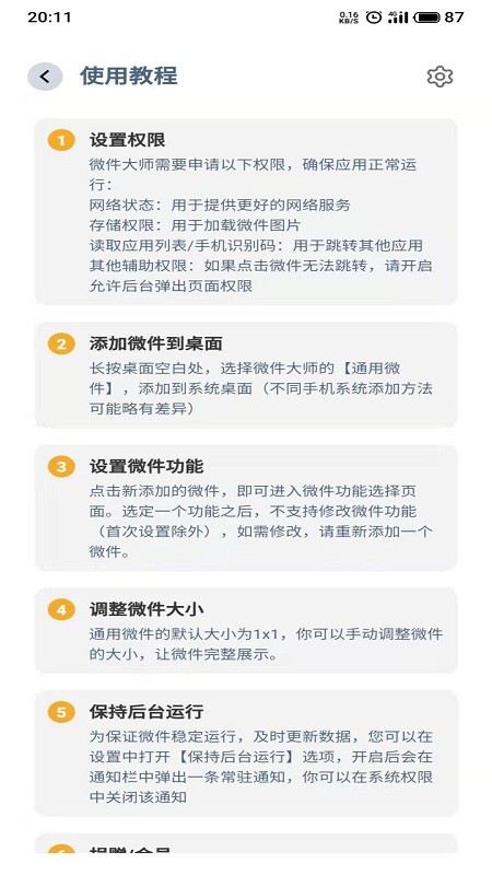 ΢����ʦ��������